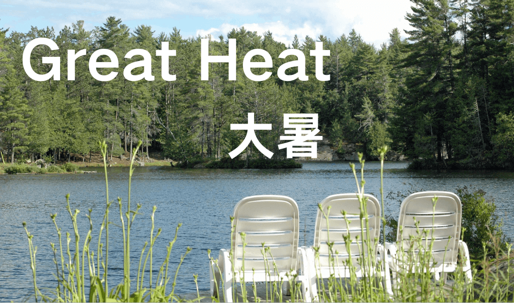 The Great Heat is Coming: Are You Ready to Face the Challenge of the Scorching Heat?